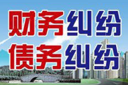牟平收数公司